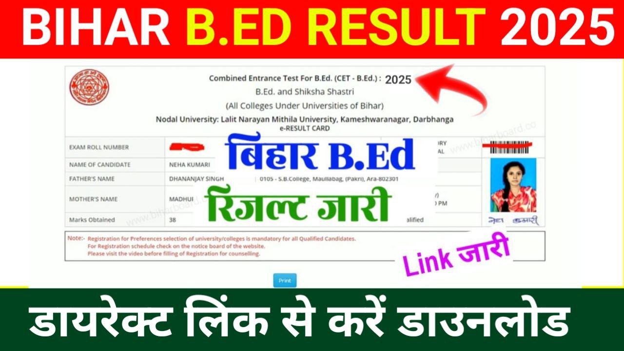 Bihar Bed Result 2025 Out